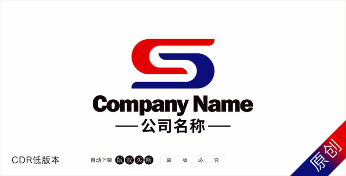 Ss字母标志