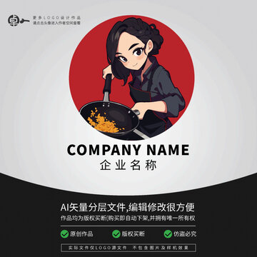 餐饮品牌标志女厨师LOGO
