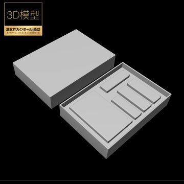 天地盖礼盒C4D模型