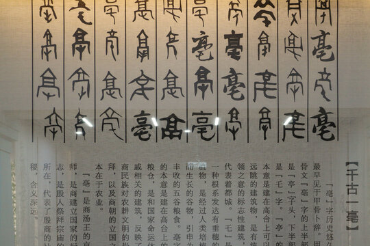 亳州