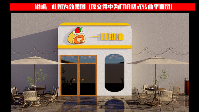 门头招牌