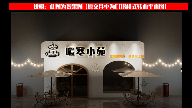 门头招牌