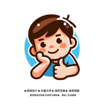 教培机构卡通形象