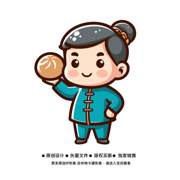 包子店卡通形象设计