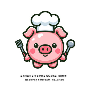 可爱餐饮小猪形象设计