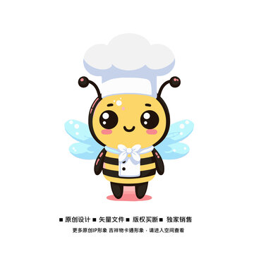 可爱小蜜蜂厨师形象设计