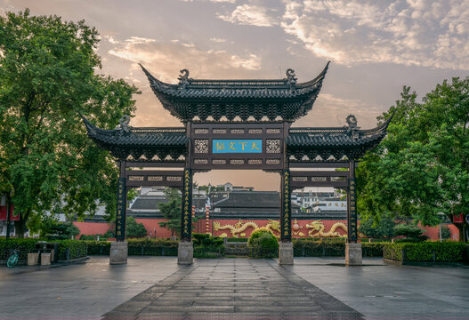 南京夫子庙天下文枢牌坊