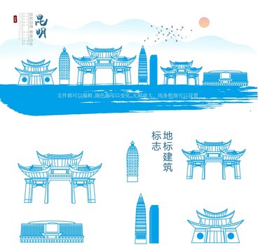 昆明