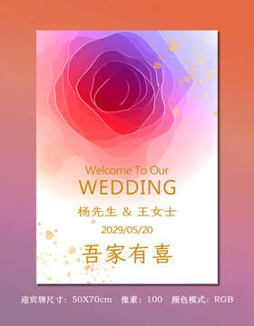 吾家有喜