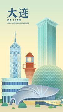 大连地标建筑