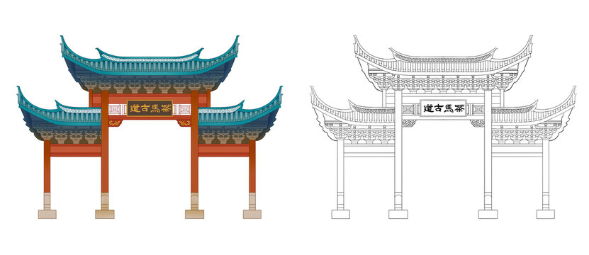 丽江茶马古道线稿
