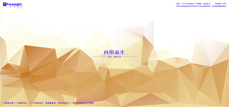 金色矢量渐变色块