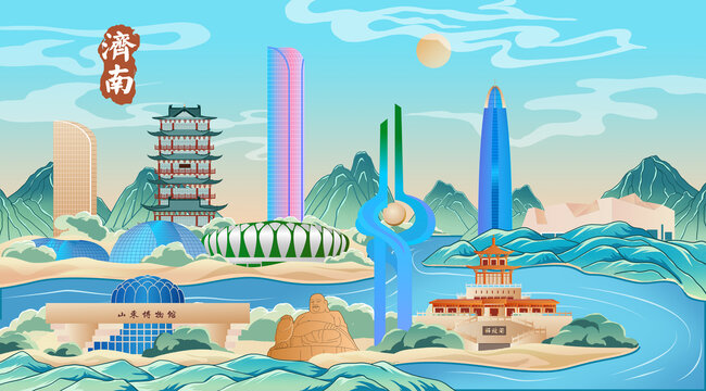 济南