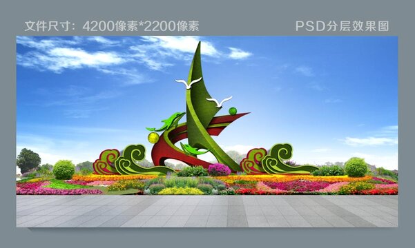 扬帆启航绿雕立体花坛
