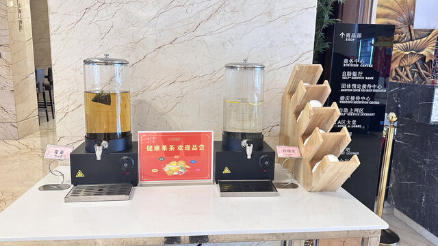 茶水供应