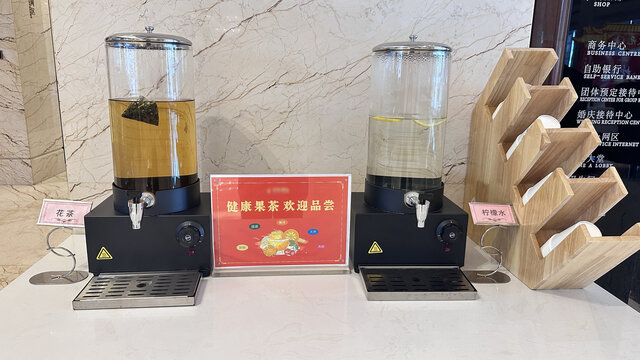 茶水供应
