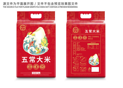 大米包装国潮米粒海浪插画