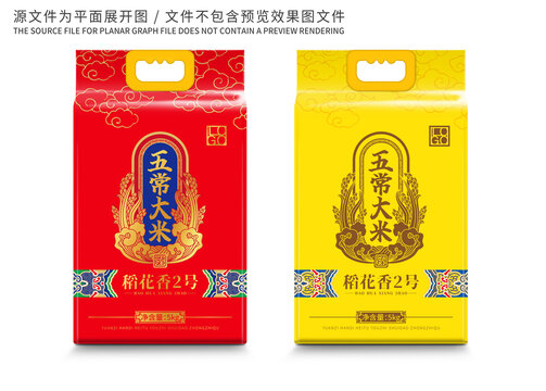 大米包装简约皇族