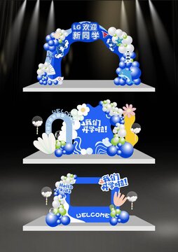 幼儿园开学美陈