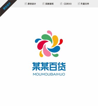 某某百货LOGO
