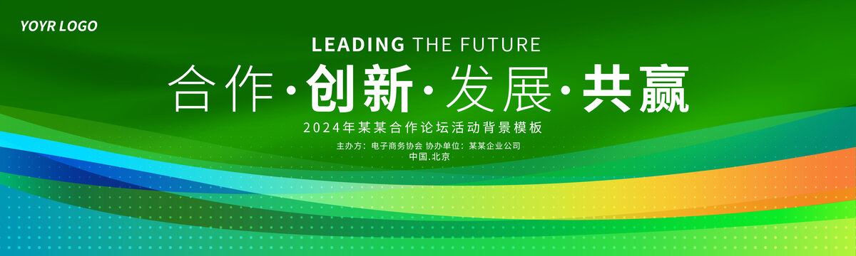 绿色大气活动kv