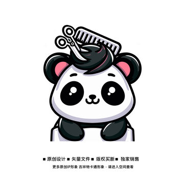创意理发师熊猫卡通形象