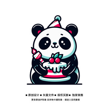 可爱生日熊猫设计