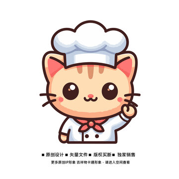 可爱小猫卡通头像设计