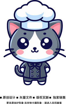 可爱小猫卡通形象