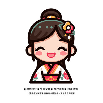 可爱民族风卡通对象