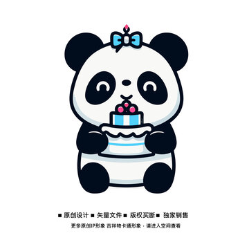 可爱熊猫蛋糕形象