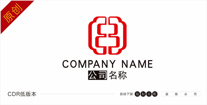 串标志