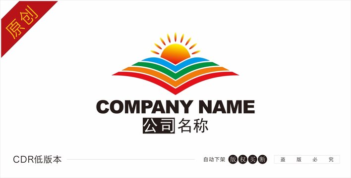 农场标志