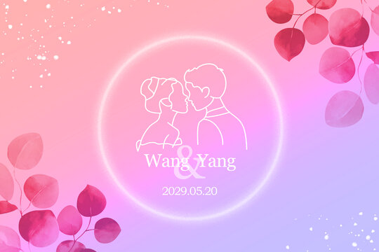 粉紫色婚礼背景