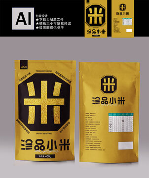小米包装袋设计