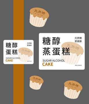 糖醇蛋糕不干胶