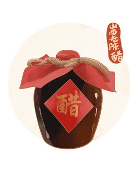陈醋山西美食老陈醋水彩插画