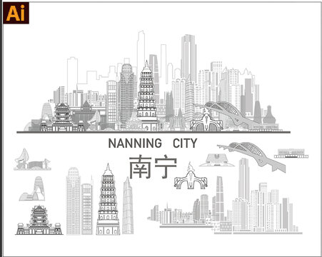 南宁地标建筑