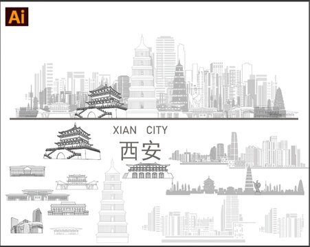 西安地标建筑