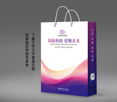 手提袋