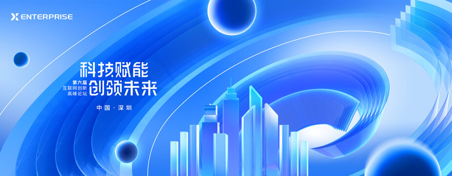 蓝色背景