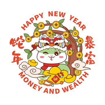 可爱卡通蛇年暴富窗花矢量插画