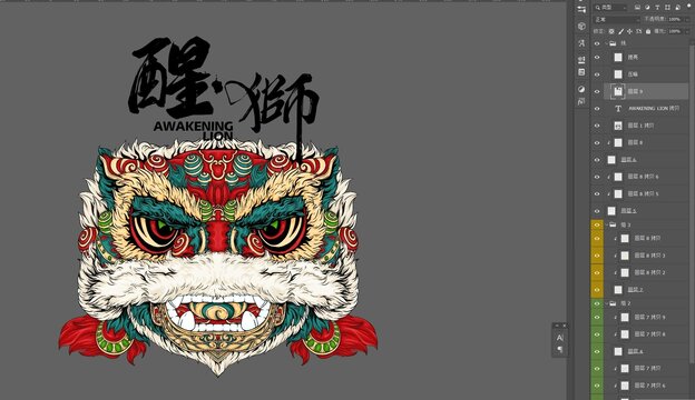 醒狮国潮