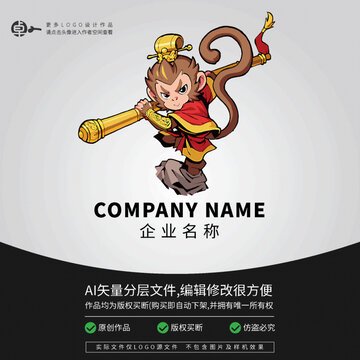 LOGO孙悟空齐天大圣猴子