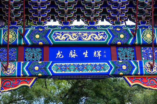 中国传统古建筑