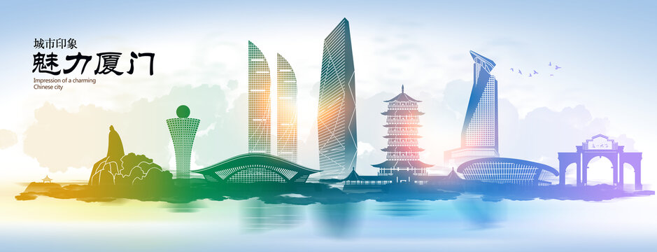 厦门