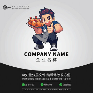 帅小伙小哥炸鸡LOGO