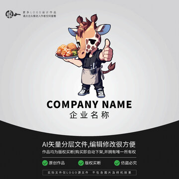 长颈鹿炸鸡油炸物LOGO