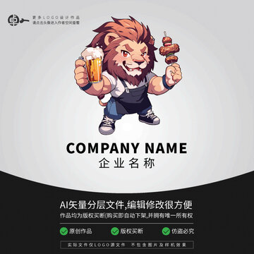 狮子LOGO卡通动物啤酒烧烤店