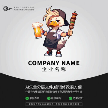 啤酒卡通烧烤店LOGO鸭子动物